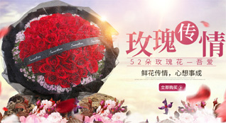 江西赣州石城县鲜花速递